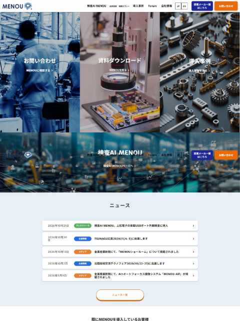 株式会社MENOU