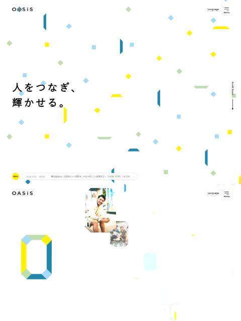 オアシス協同組合